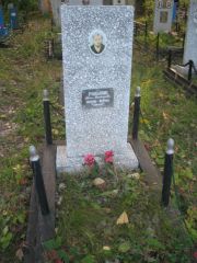 Рольник  , Ульяновск, Северное (Ишеевское) кладбище