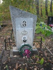 Гуткина Циля Давидовна, Ульяновск, Северное (Ишеевское) кладбище
