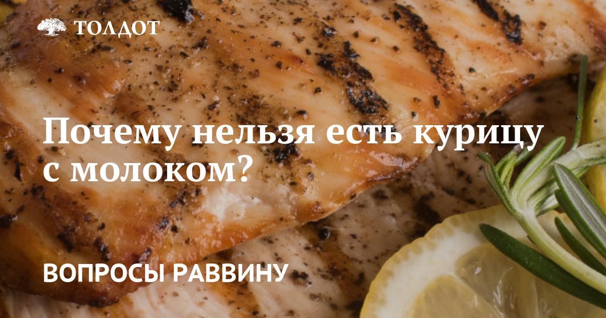 Курица: польза и вред для здоровья