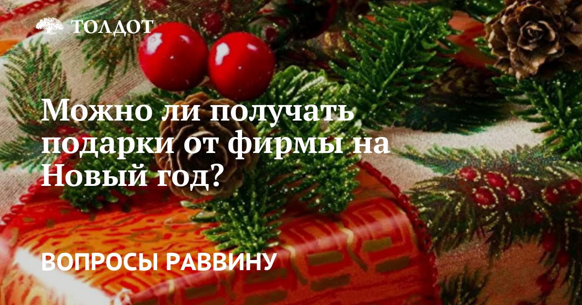 ארכיון Глава 04 - Кидушин и ктуба - Жемчужины Ѓалахи פניני הלכה