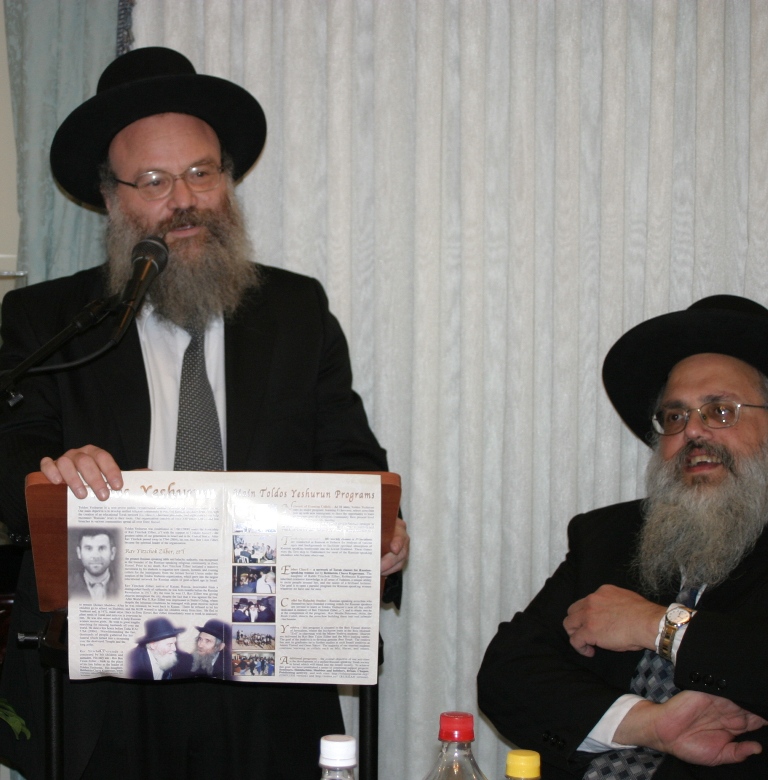 HaRav Simcha Bunim Cohen (Left)   HaRav Moshe Rabinowitz
