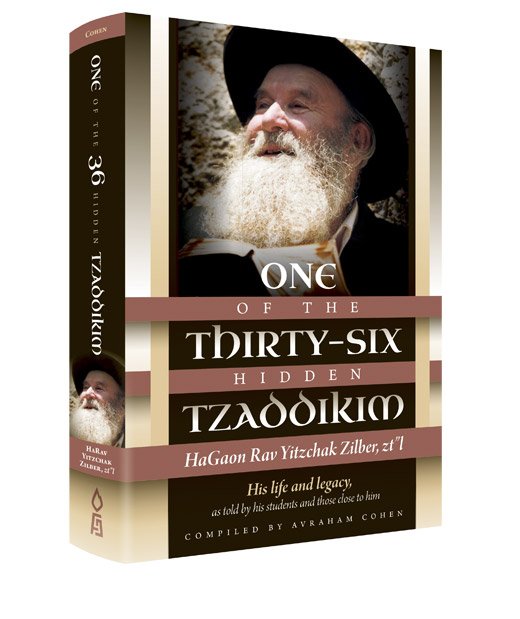 Rav Avraham Cohen - One of the Thirty-Six hidden Tzaddikim