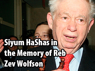 Siyum HaShas in the Memory of Reb Zev Wolfson