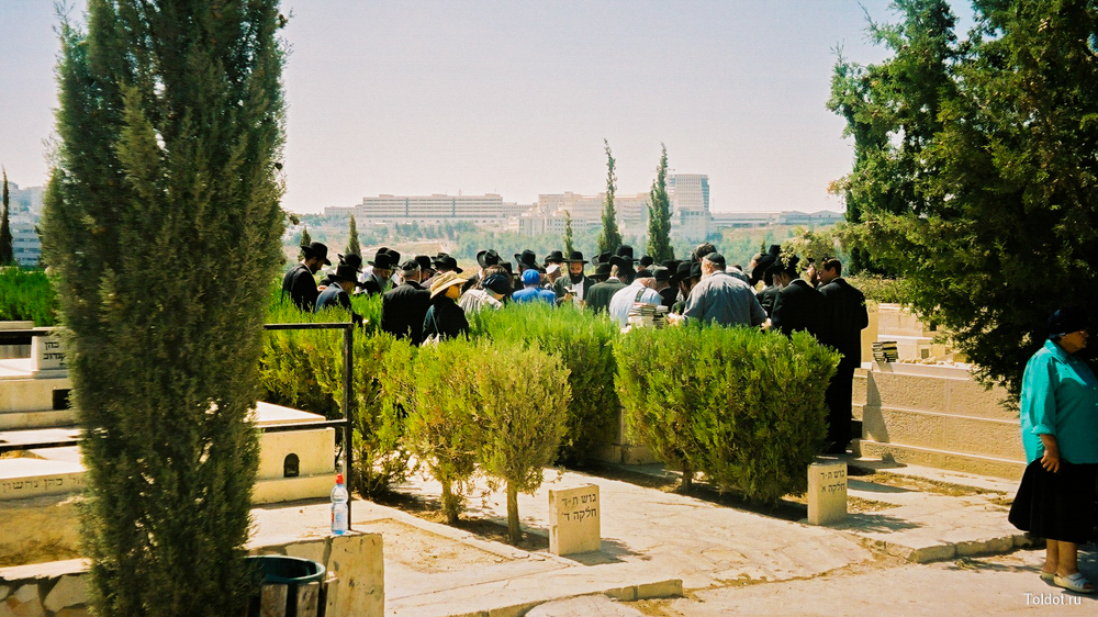   Толдот Йешурун  — Еврейские похороны