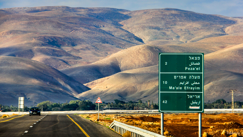 Рав Авраам Коэн  — На развилке дорог в Иорданской долине