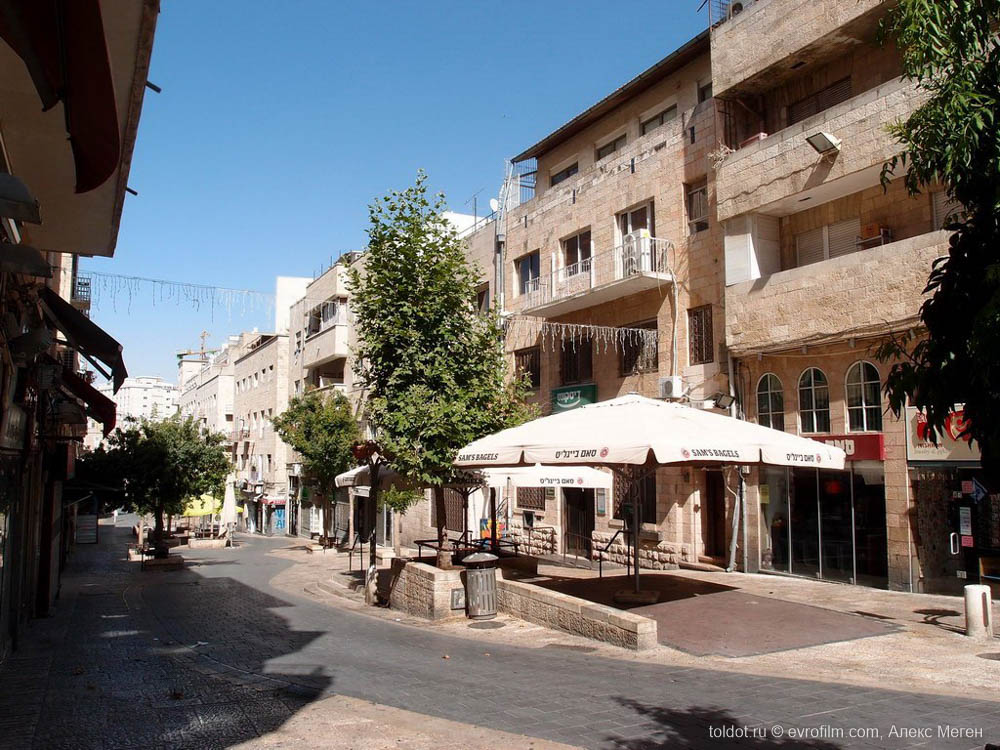  Алекс Меген  — Улица Бен-Иеуда в Иерусалиме