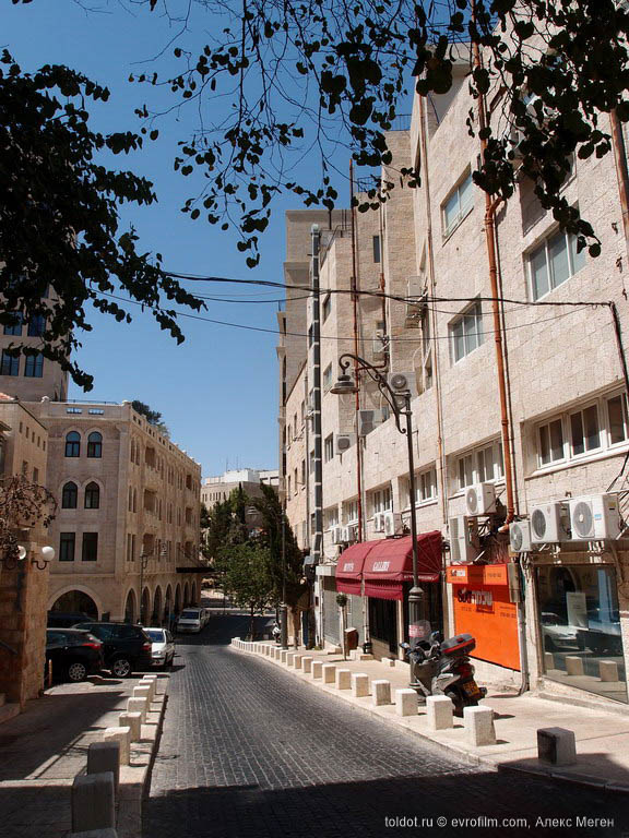  Алекс Меген  — Улица в Иерусалиме