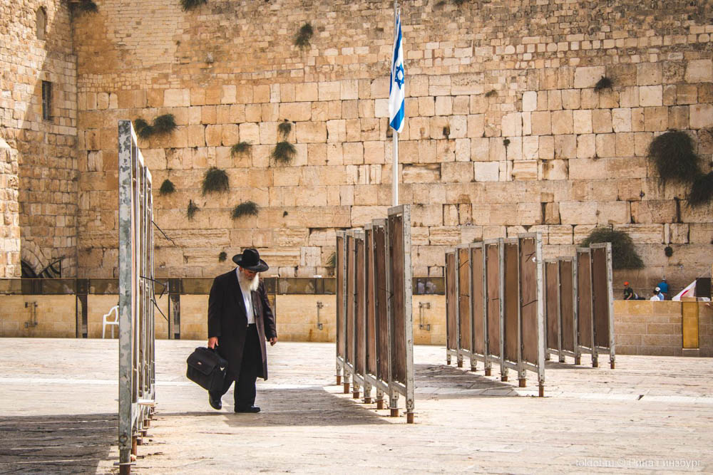  Рина Гинзбург  — Стена Плача в Иерусалиме