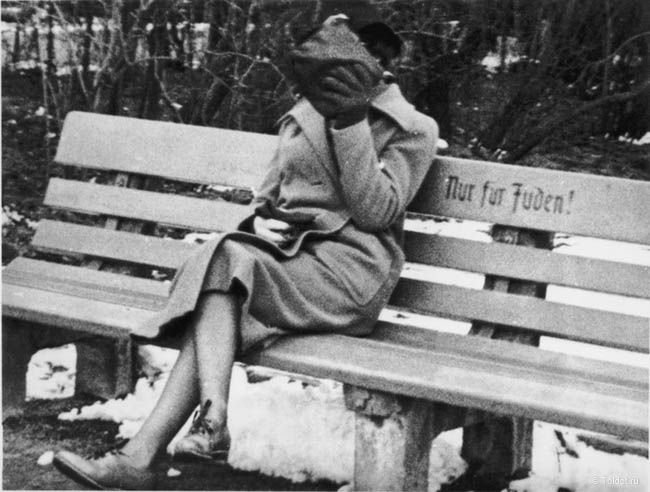   Неизвестный автор  — Надпись на скамейке "только для евреев". Австрия 1938 год