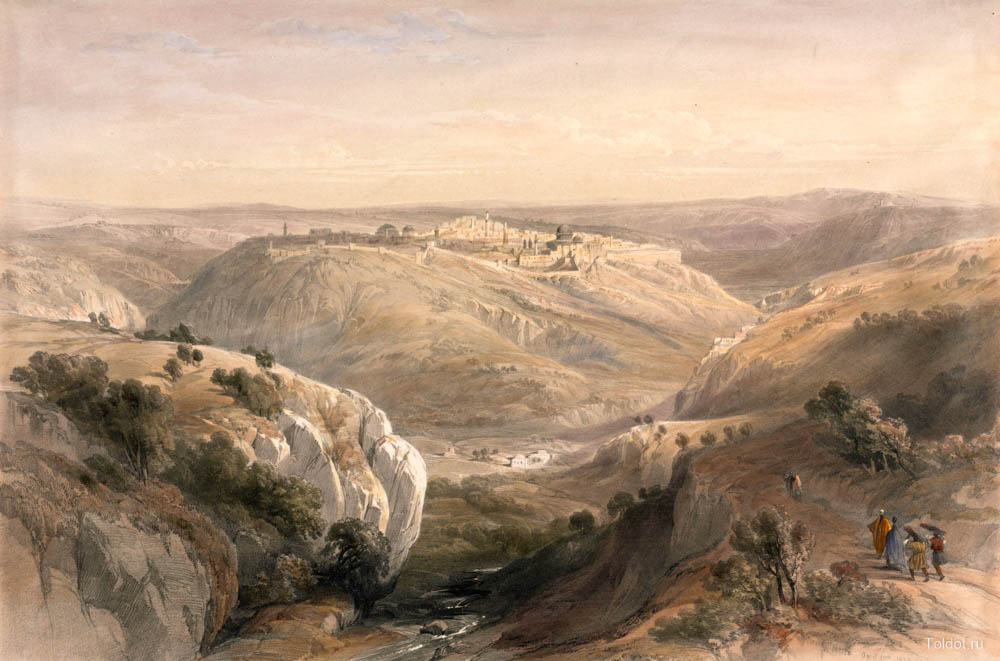  Давид Робертс  — Иерусалим. Вид с юга