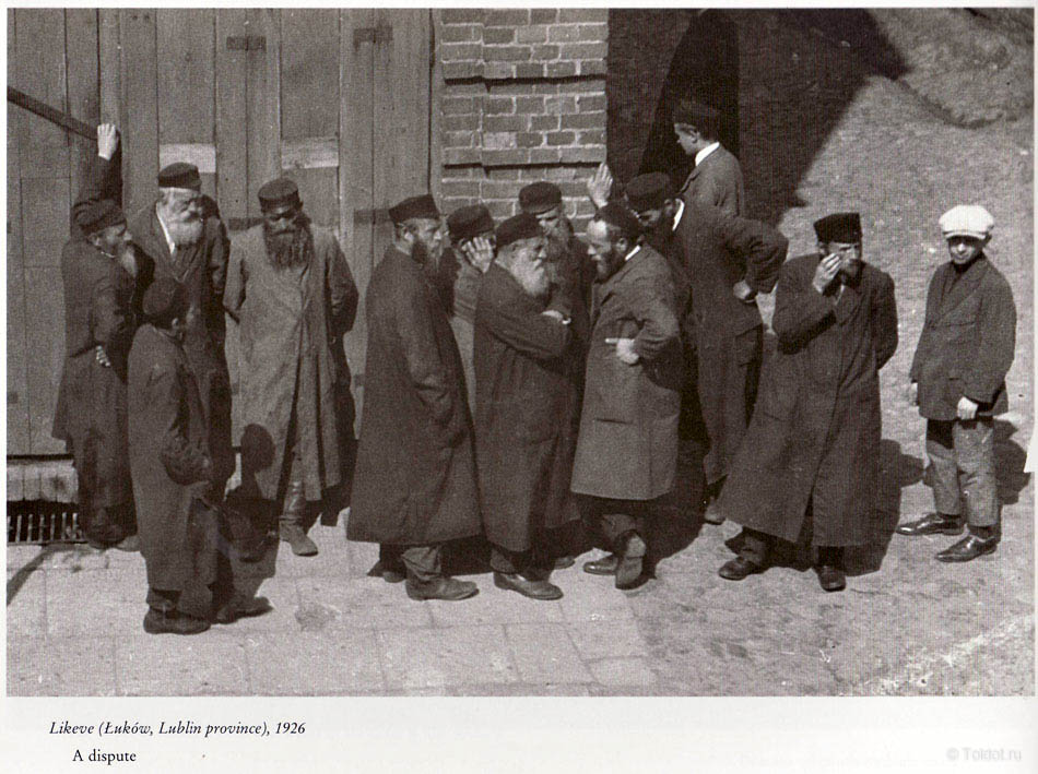   Неизвестный автор  — Группа евреев в люблинской провинции. 1926 год
