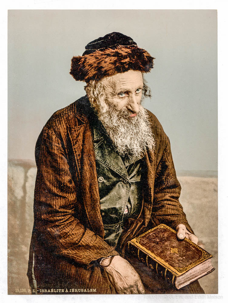   Неизвестный автор  — Пожилой еврей в Иерусалиме