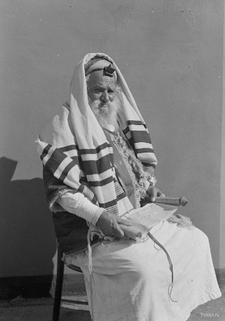   Неизвестный автор  — Лица прошлых веков — Евреи Иерусалима 1900-1920 года