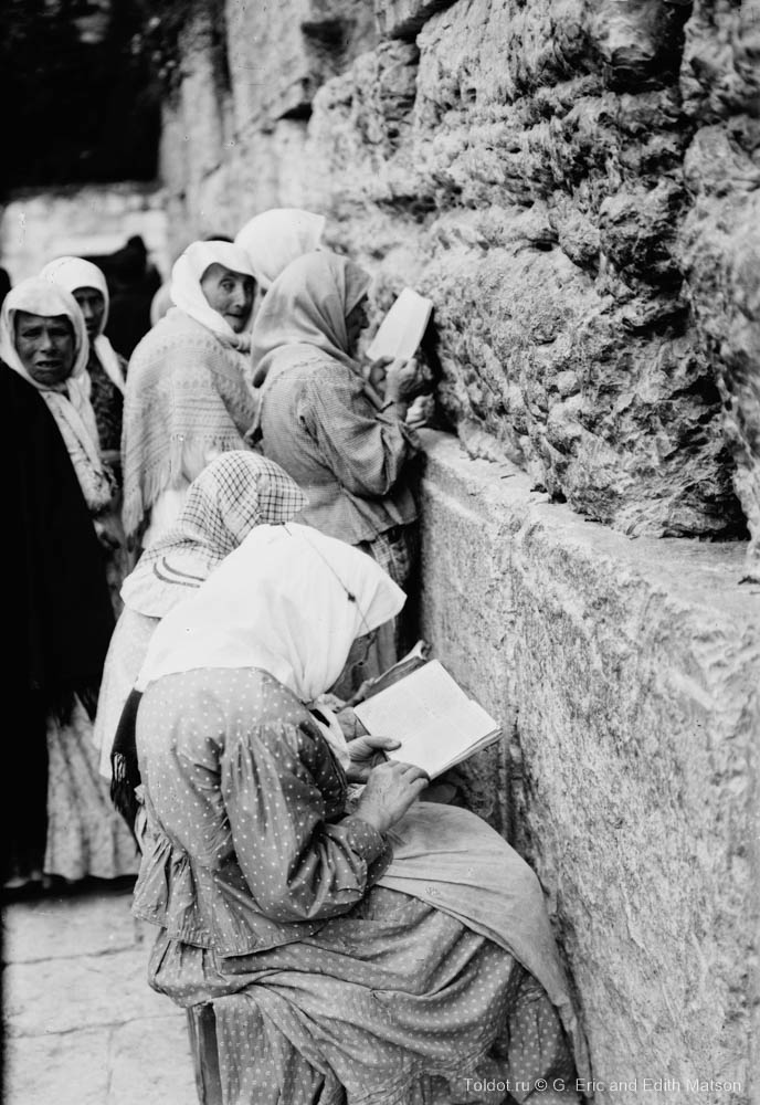   Неизвестный автор  — Молящиеся женщины у Стены Плача