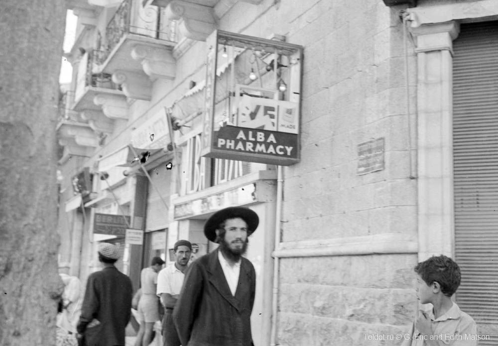   Неизвестный автор  — Религиозный еврей в Иерусалиме