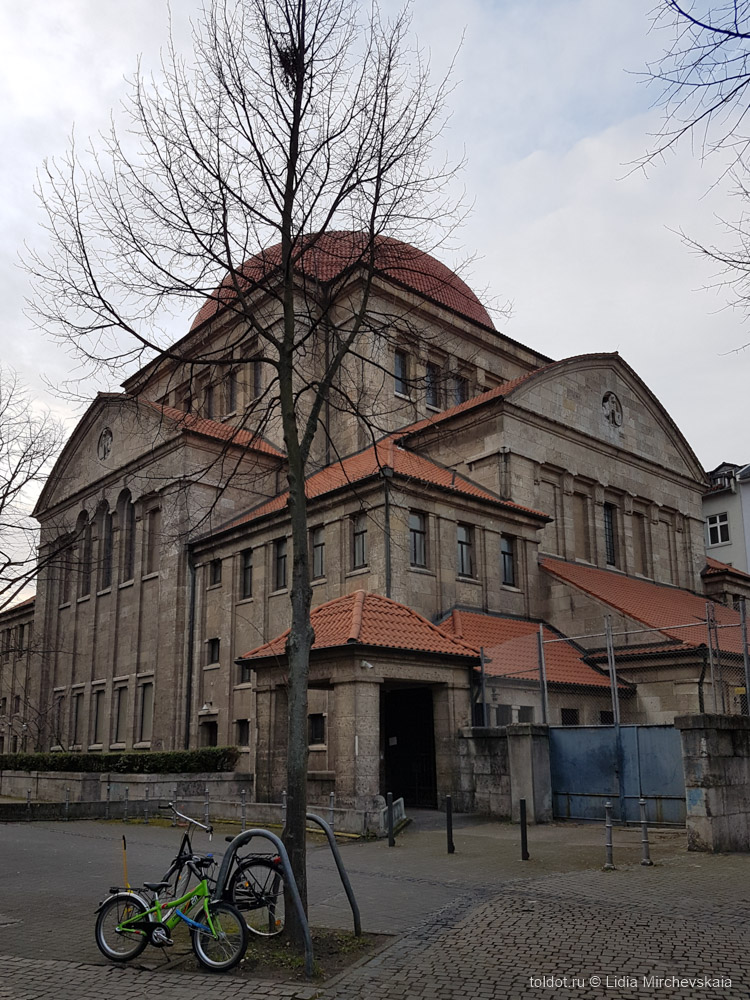  Лидия Мирчевская  — Синагога во Франкфурте-на-Майне