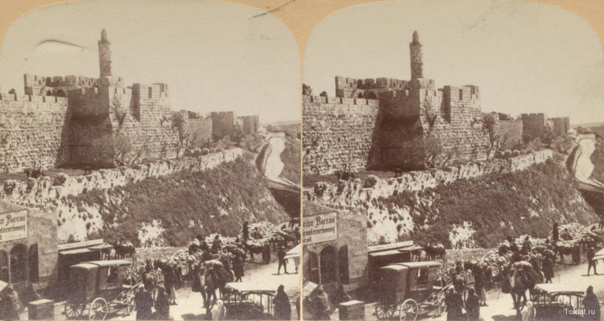   Неизвестный автор  — Башня Давида у стен Старого города в Иерусалиме