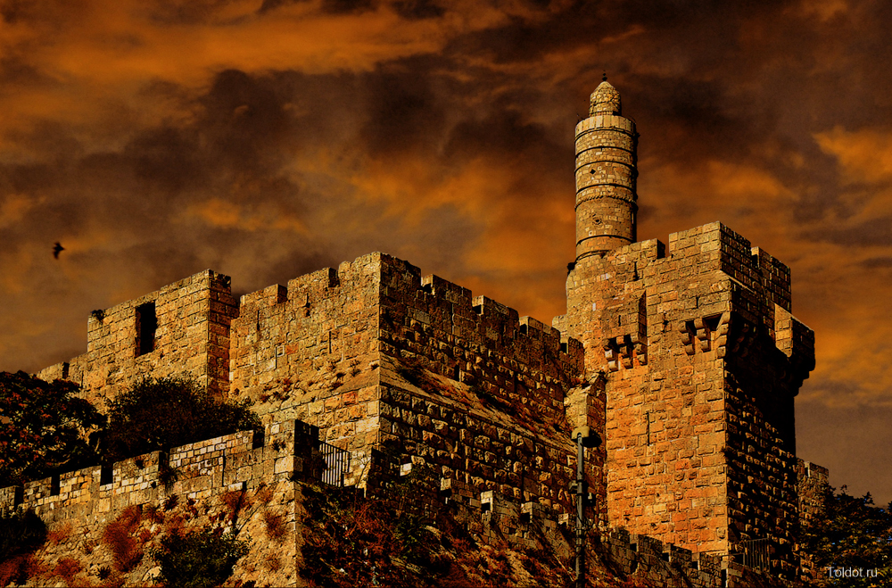  Разные авторы   — Башня Давида у стен Старого города в Иерусалиме