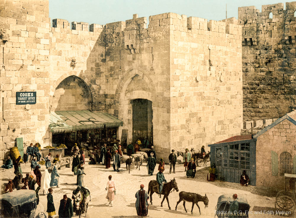   Неизвестный автор  — Яффские ворота. Иерусалим