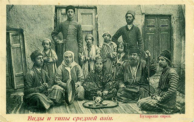   Неизвестный автор  — Семья бухарских евреев. открытка конца 19 века