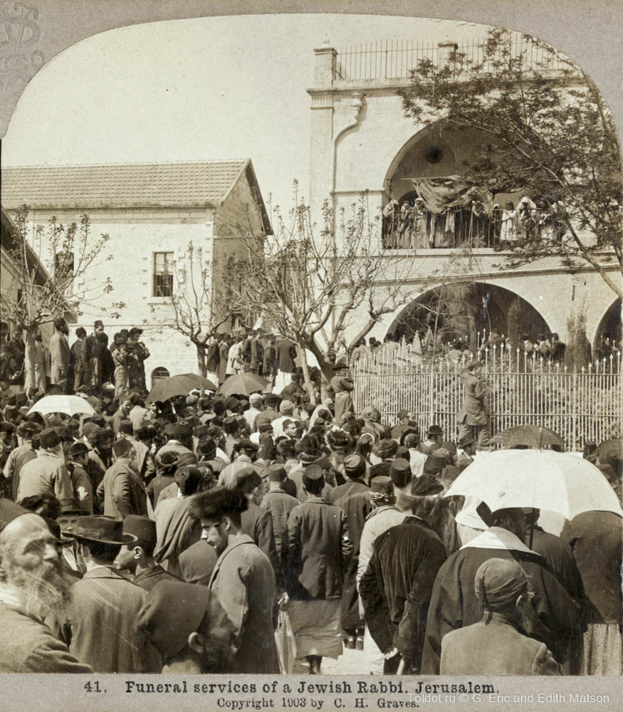   Неизвестный автор  — Похоронная процессия в Иерусалиме