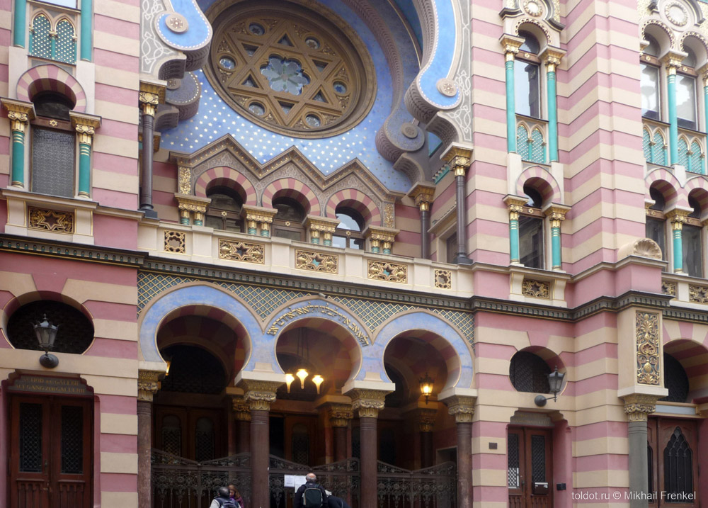  Михаил Френкель  — Фасад Иерусалимской синагоги в Праге