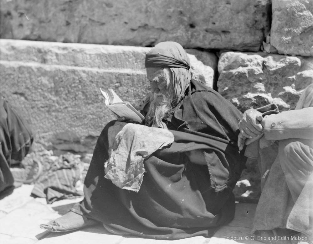   Неизвестный автор  — Еврейский бедняк у Стены Плача