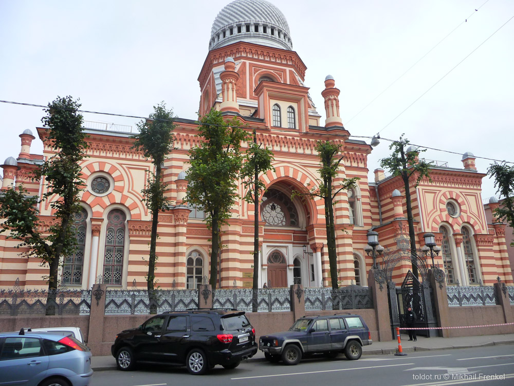  Михаил Френкель  — Санкт-Петербург. Большая хоральная синагога