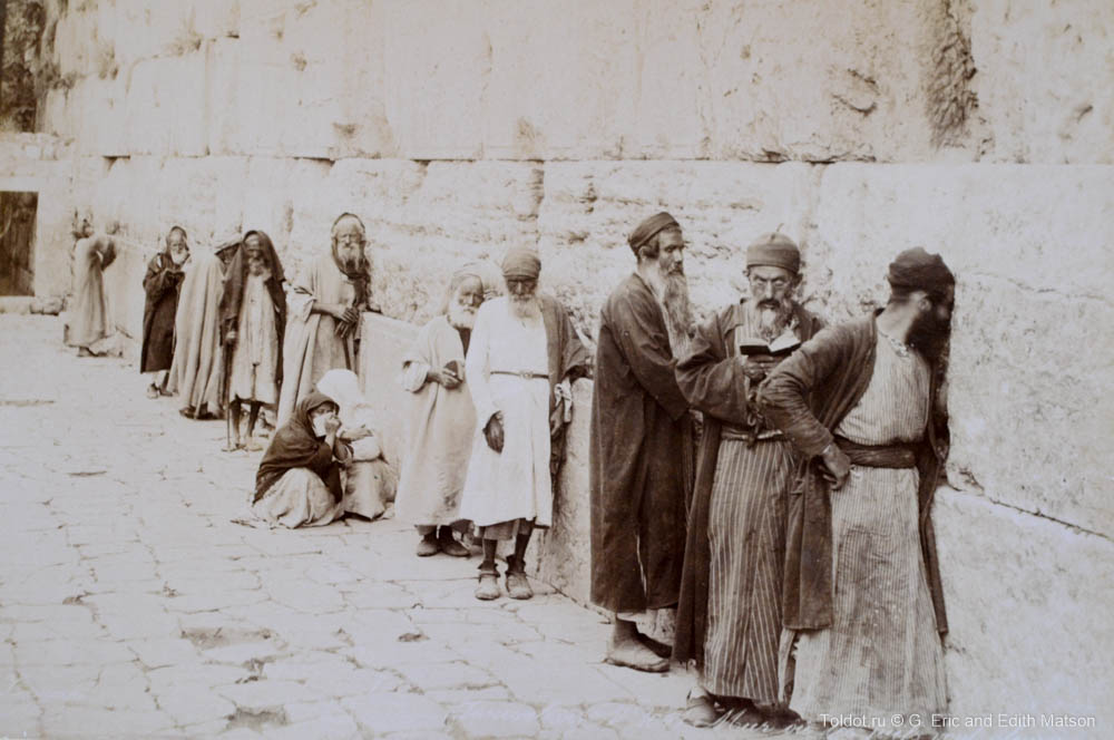  Неизвестный автор  — Молящиеся евреи у Стены Плача