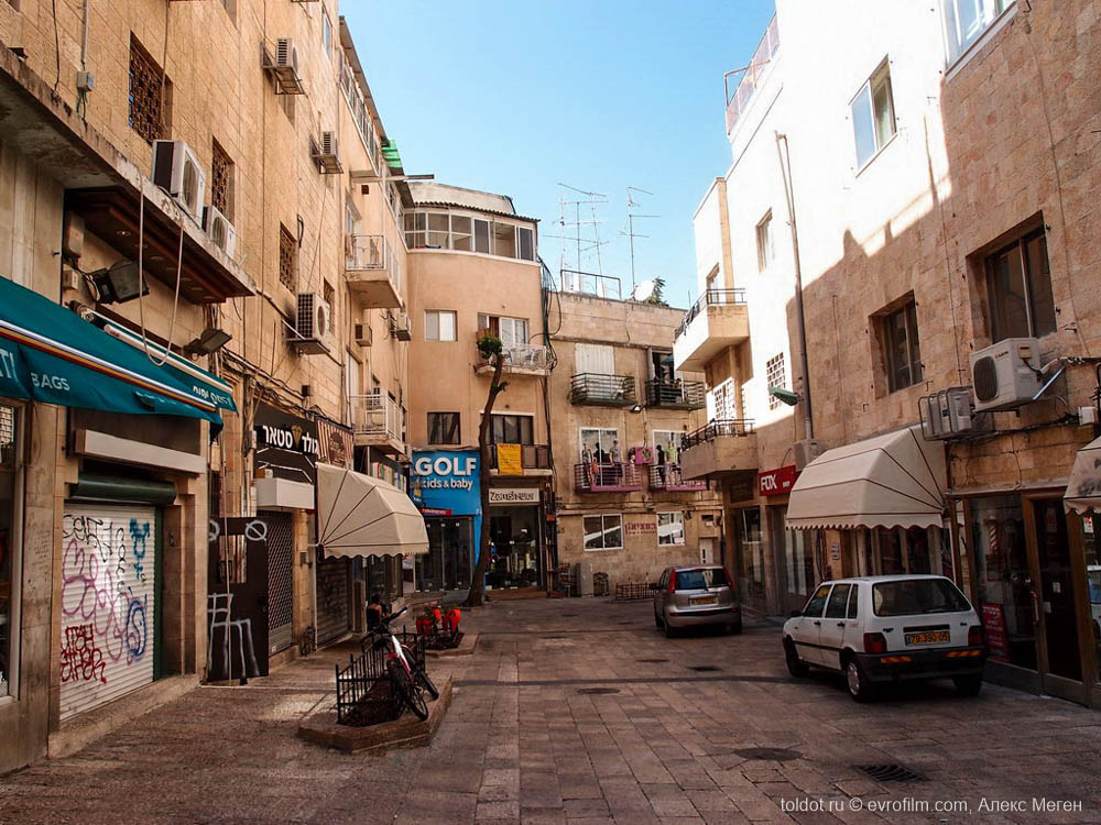  Алекс Меген  — Переулок в Иерусалиме