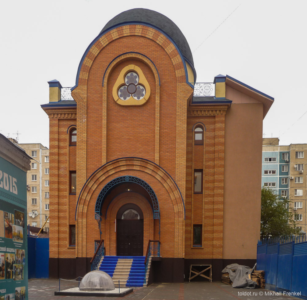  Михаил Френкель  — Новая синагога в Саратове