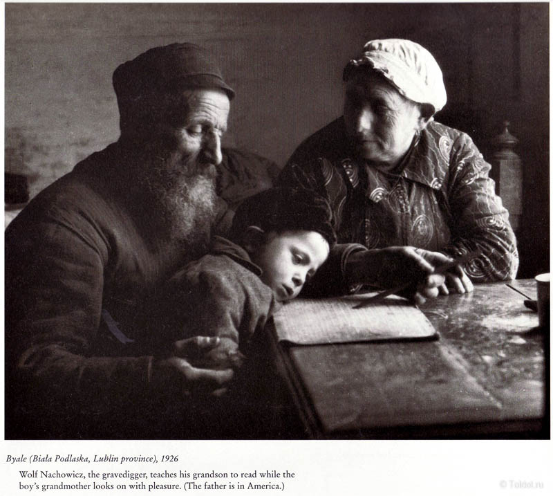   Неизвестный автор  — Пожилой еврей учит читать своего внука. Бяла-Подляская, 1926.
