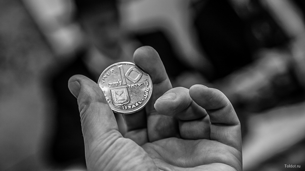 Реувен Цукерман  — Специальная серебрянная монета для выкупа первенца