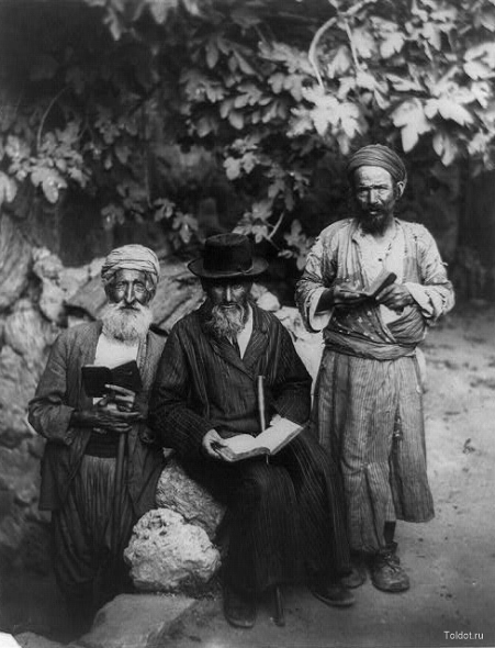  Разные авторы   — Лица прошлых веков — Евреи Иерусалима 1898 год