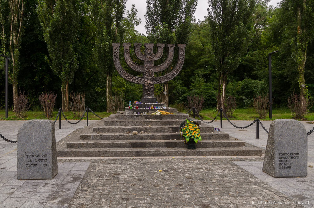 яр мемориал. яр мемориал. бабий яр памятник. бабий яр памятник. мемориальный комплекс бабий яр в киеве.