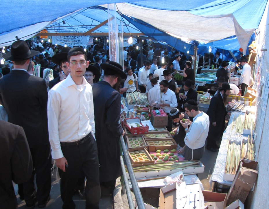 Общий вид рынка перед праздником Суккот
