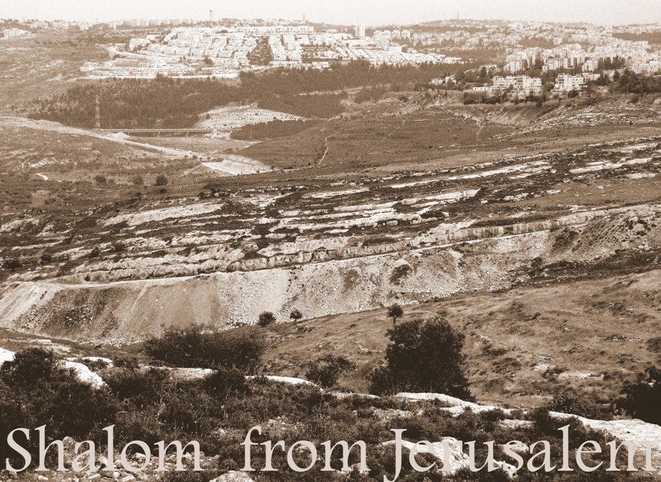 Шалом из Иерусалима